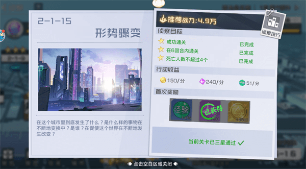 双生幻想官网 图5 双生幻想官网 图5