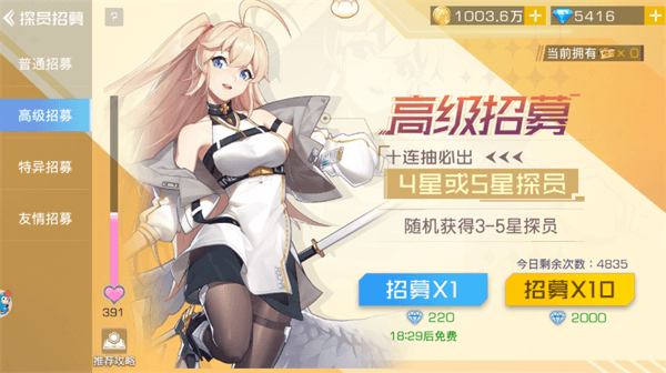 双生幻想官网 图9 双生幻想官网 图9