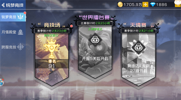 双生幻想官网 图13 双生幻想官网 图13