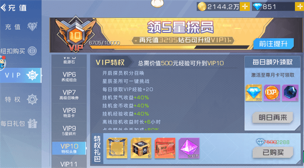双生幻想官网 图14 双生幻想官网 图14