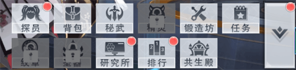 双生幻想官网 图18 双生幻想官网 图18