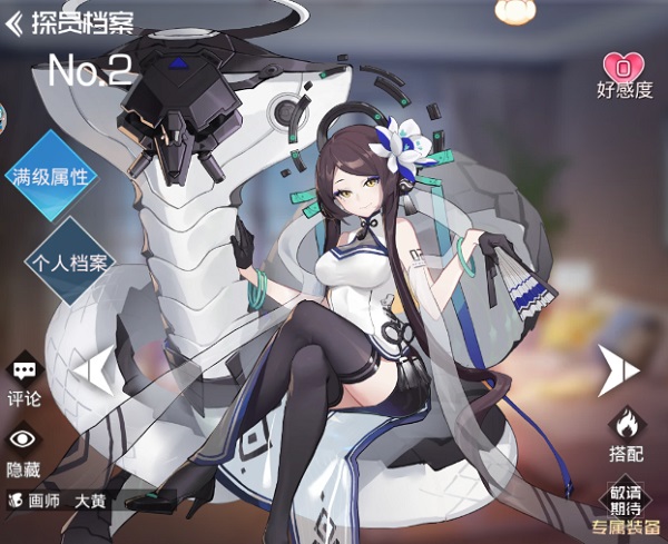 双生幻想官网 图19 双生幻想官网 图19