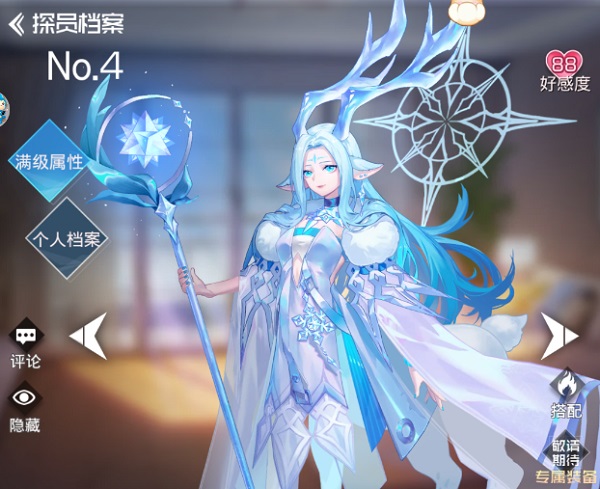 双生幻想官网 图21 双生幻想官网 图21