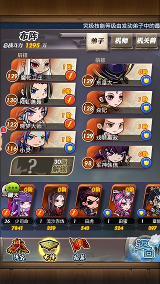 秦时明月卡牌版 图1