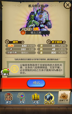 秦时明月卡牌版 图3