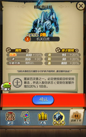 秦时明月卡牌版 图4