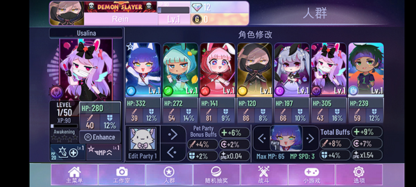 加查nox无广告 图3