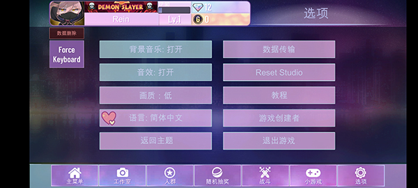 加查nox无广告 图6