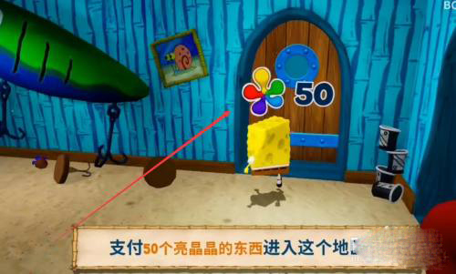 海绵宝宝比奇堡的冒险内置菜单版 图4