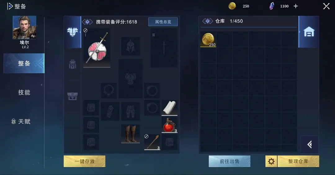 破晓手游 图2 破晓手游 图2