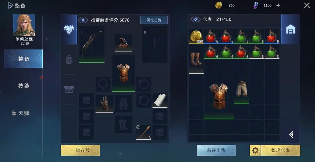 破晓手游 图4 破晓手游 图4