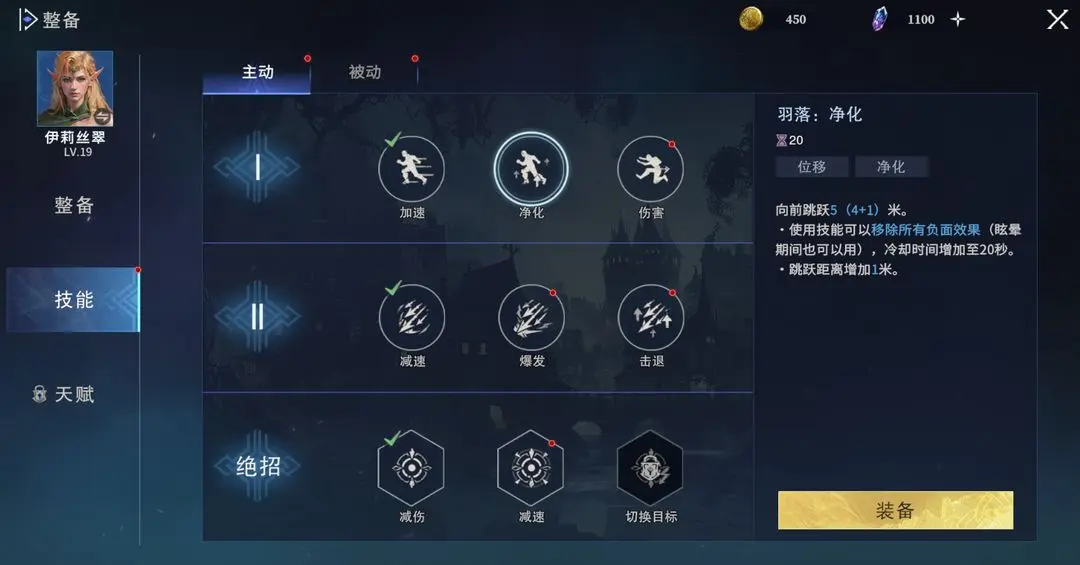 破晓手游 图5 破晓手游 图5