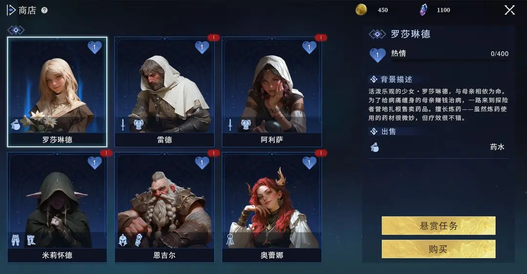 破晓手游 图7 破晓手游 图7