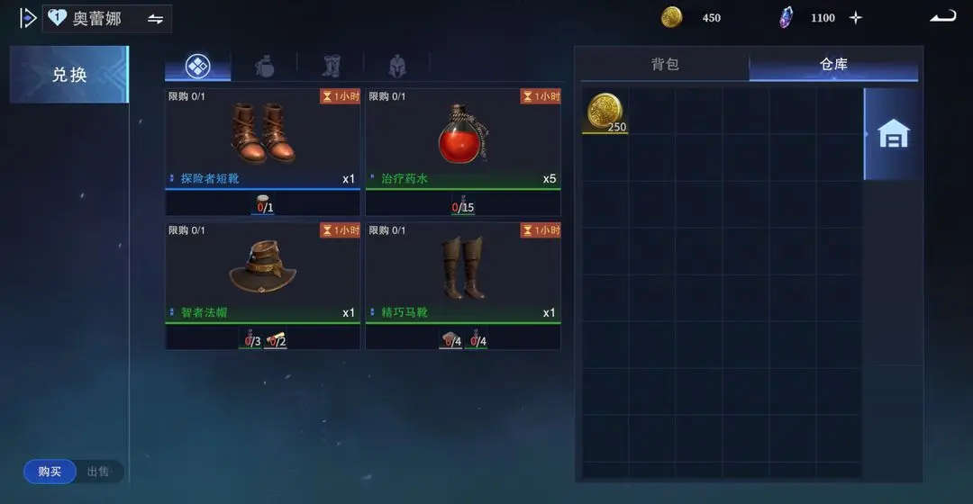 破晓手游 图8 破晓手游 图8
