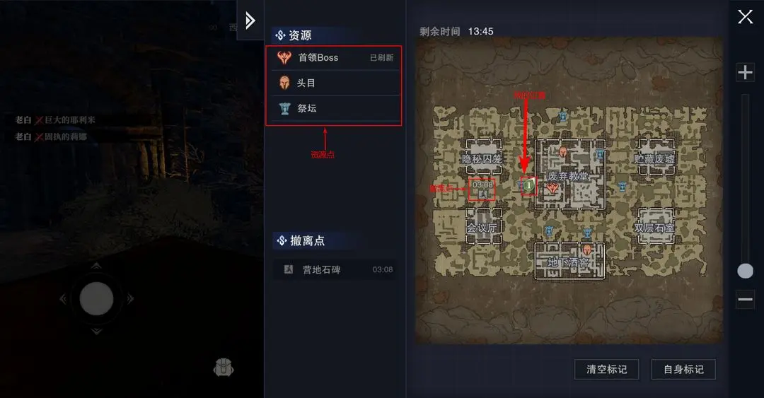破晓手游 图12 破晓手游 图12