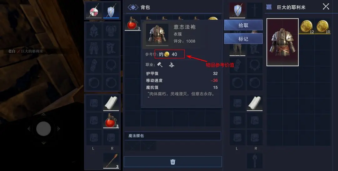 破晓手游 图15 破晓手游 图15