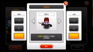 泽诺尼亚5官方正版 图3