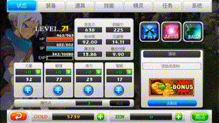 泽诺尼亚5官方正版 图5