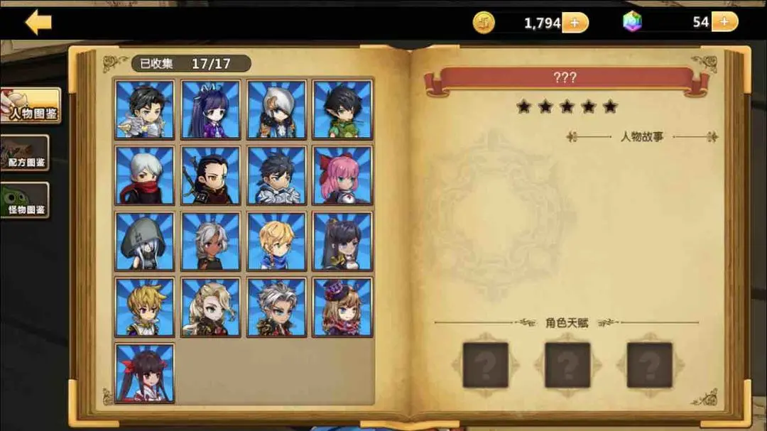 超冒险小镇物语 图2 超冒险小镇物语 图2