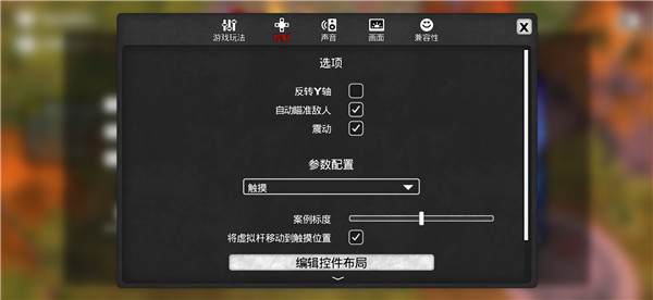 我的水世界求生中文版 图11 我的水世界求生中文版 图11