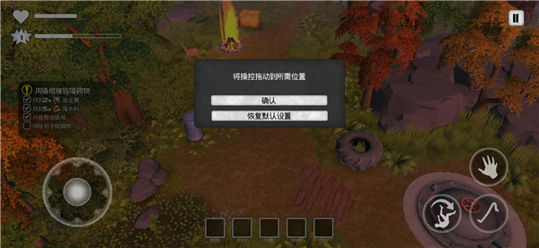 我的水世界求生中文版 图12 我的水世界求生中文版 图12