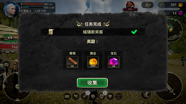 邪恶之地 图7 邪恶之地 图7