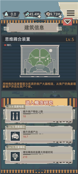 丧尸派对手游 图3