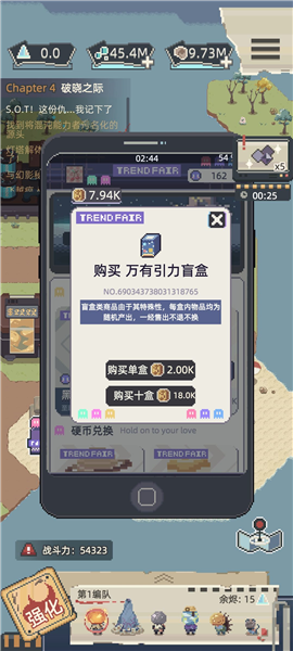 丧尸派对手游 图4