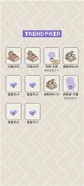 丧尸派对手游 图5