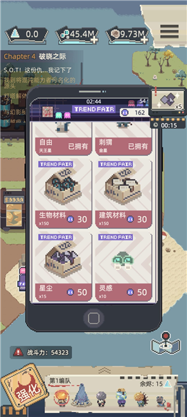 丧尸派对手游 图6