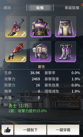 Eternal_Evolution国际版 图4