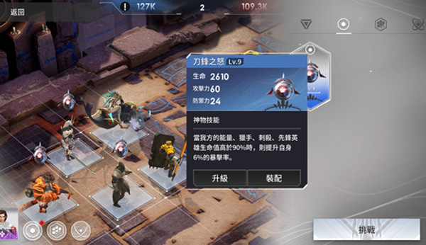 Eternal_Evolution国际版 图7