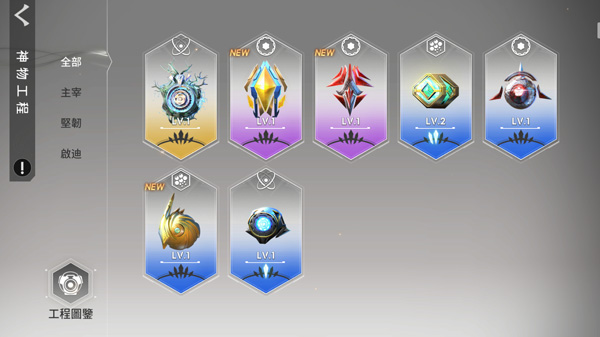 Eternal_Evolution国际版 图6