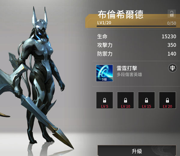 Eternal_Evolution国际版 图13