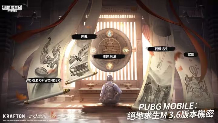 pubg国际服2025 图1