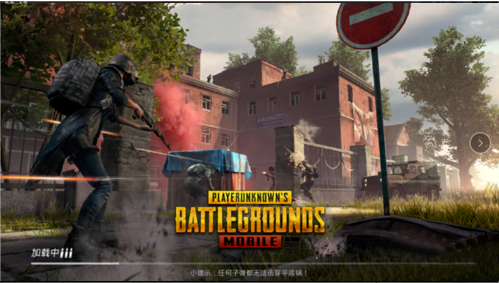 pubg国际服2025 图3