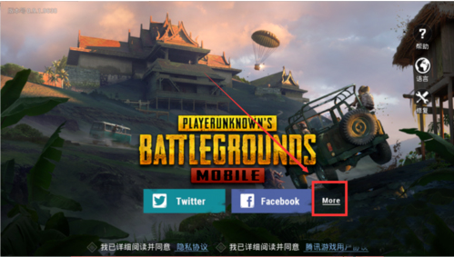pubg国际服2025 图5