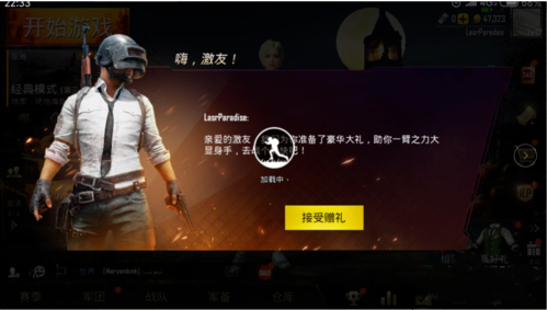 pubg国际服2025 图7