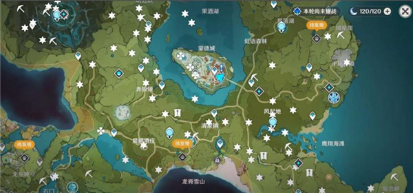 原神国际服官方 图4