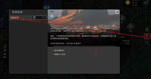 秩序新曙光 图4