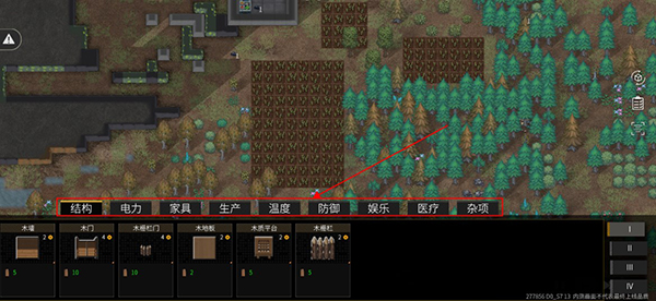 秩序新曙光 图6