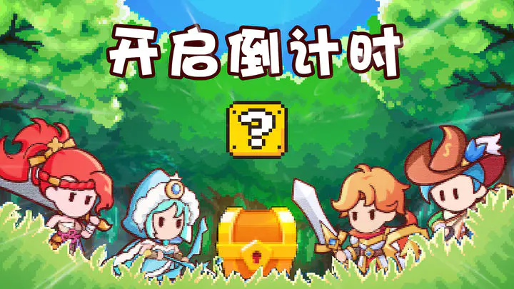 中娅之光手游 图1