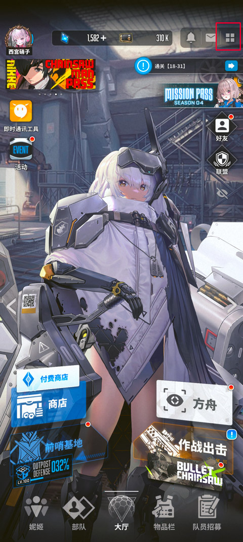 妮姬胜利女神台服 图7