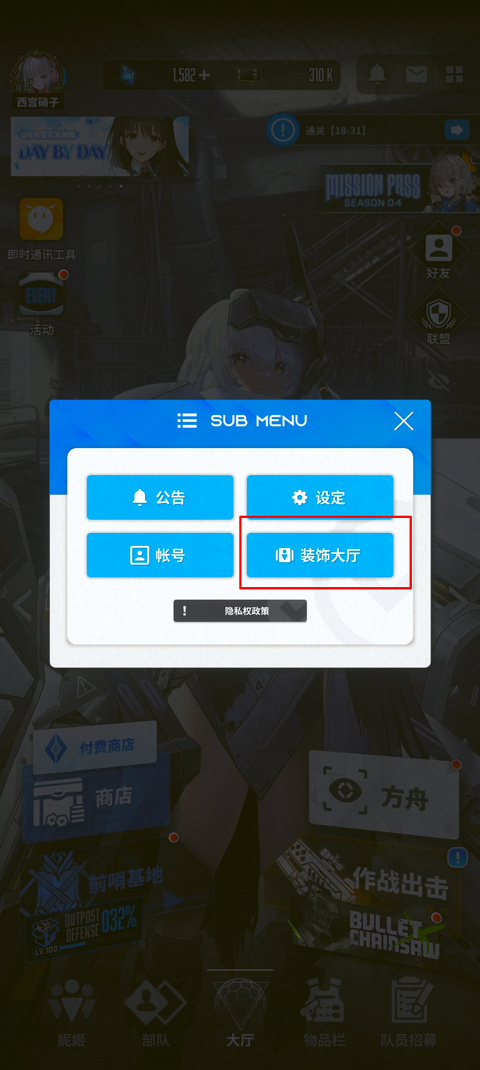 妮姬胜利女神台服 图8