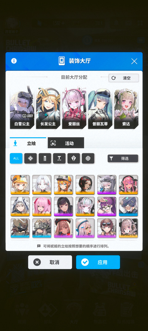 妮姬胜利女神台服 图9