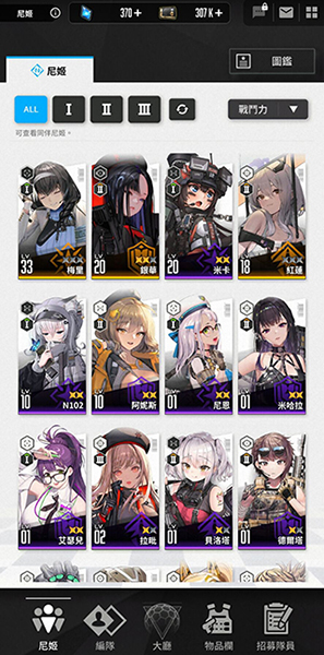 妮姬胜利女神台服 图10