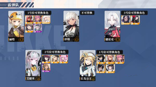 妮姬胜利女神台服 图12