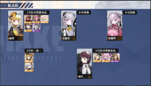 妮姬胜利女神台服 图13
