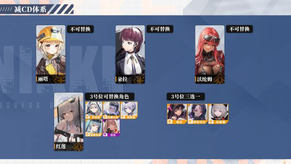 妮姬胜利女神台服 图14