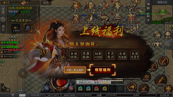 烈焰皇城 图2 烈焰皇城 图2